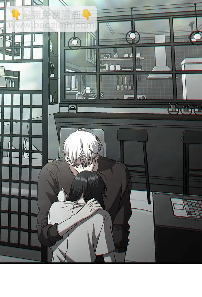 從夢到自由 - 第135話(2/2) - 4