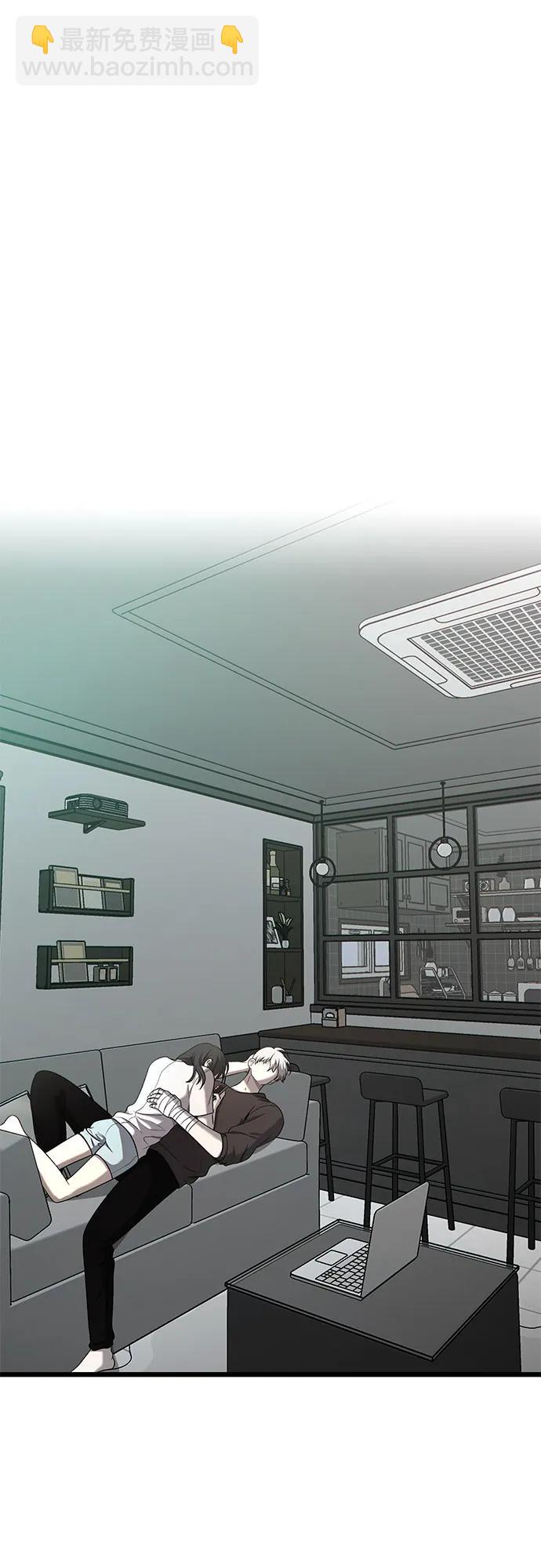 從夢到自由 - 第135話(2/2) - 5