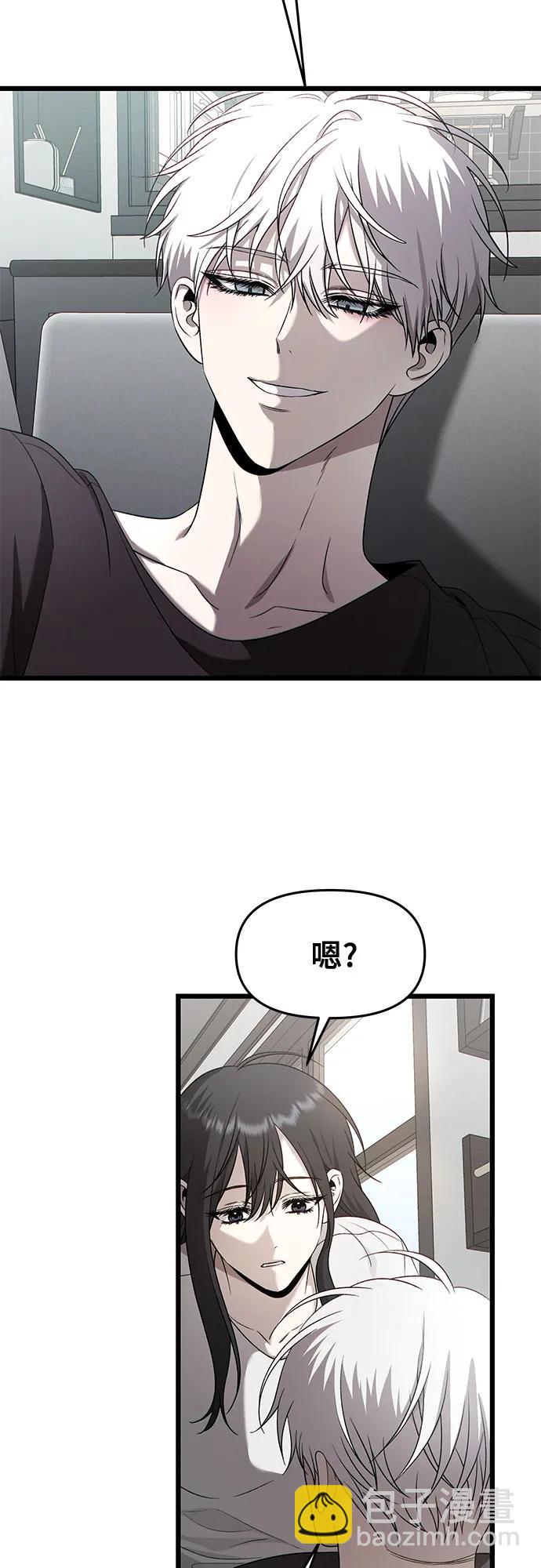 從夢到自由 - 第135話(2/2) - 1