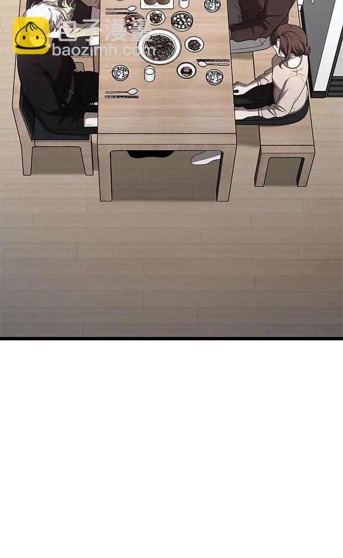 從夢到自由 - 第135話(2/2) - 2