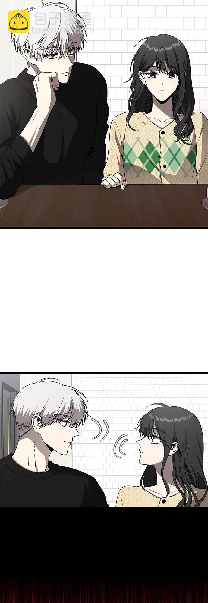 從夢到自由 - 第135話(2/2) - 4