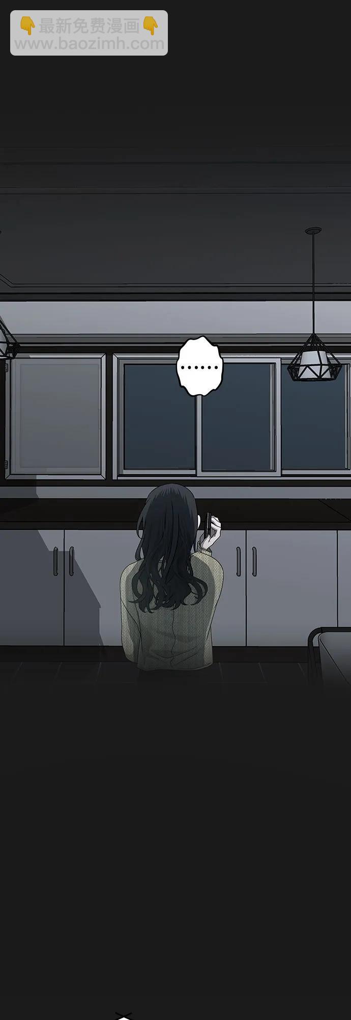 從夢到自由 - 第137話(1/2) - 5