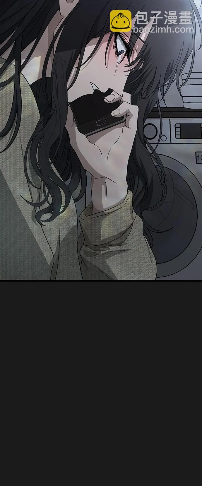 從夢到自由 - 第137話(1/2) - 1