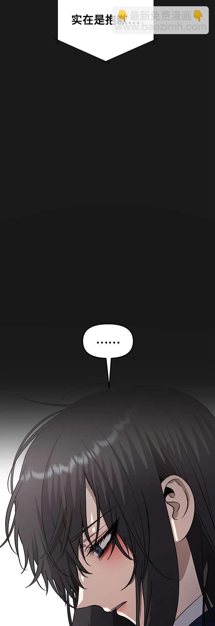 從夢到自由 - 第137話(1/2) - 4