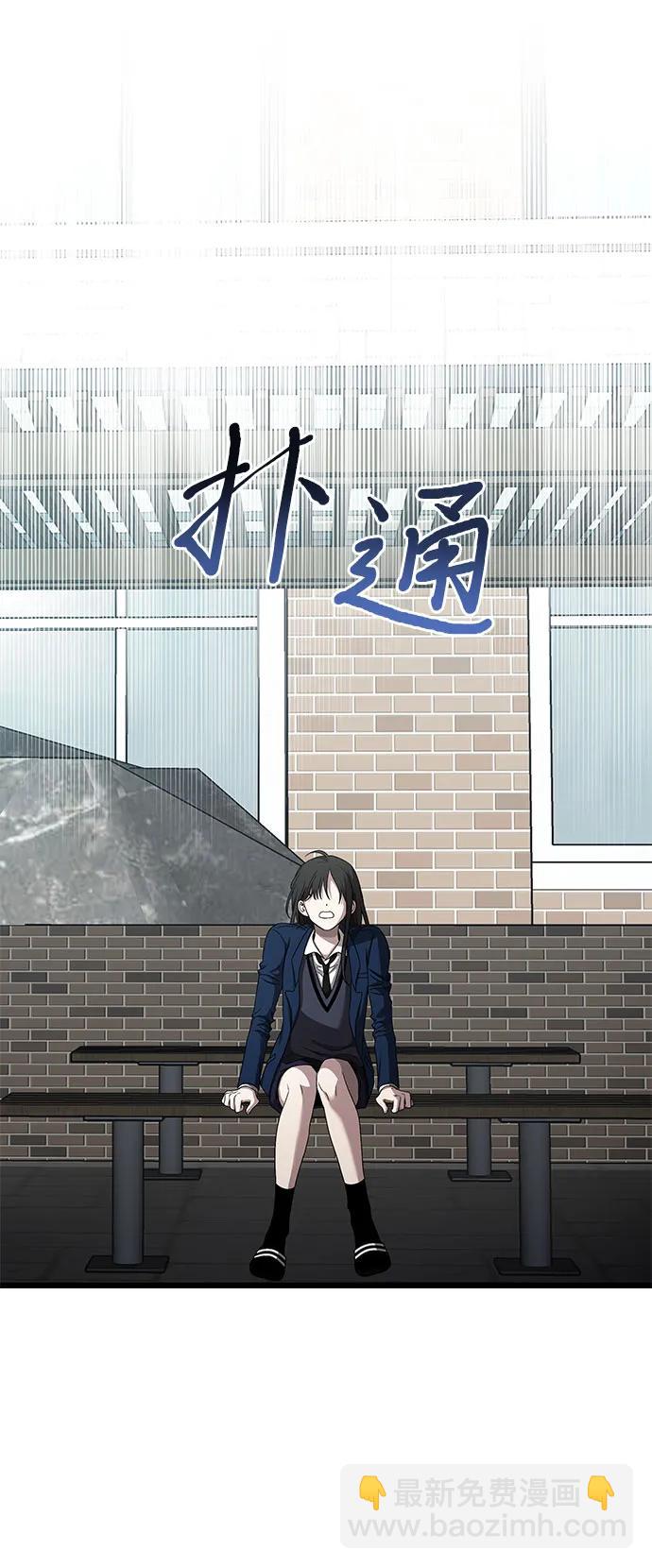 從夢到自由 - 第137話(1/2) - 2