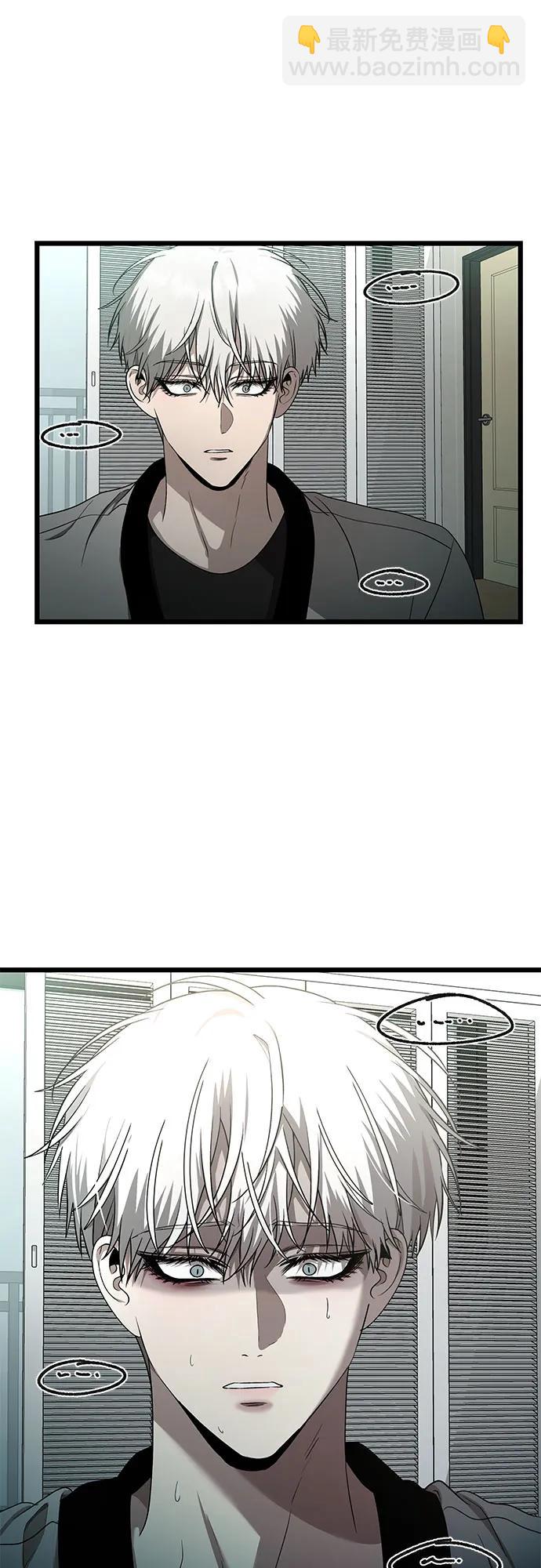 從夢到自由 - 第137話(2/2) - 1