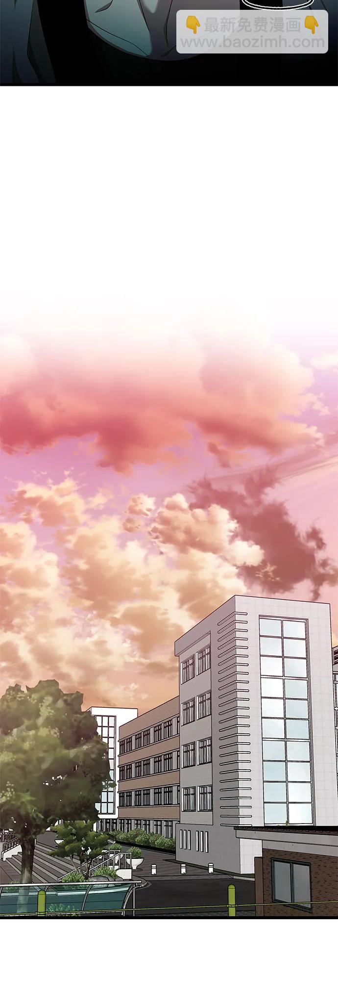 從夢到自由 - 第137話(2/2) - 2