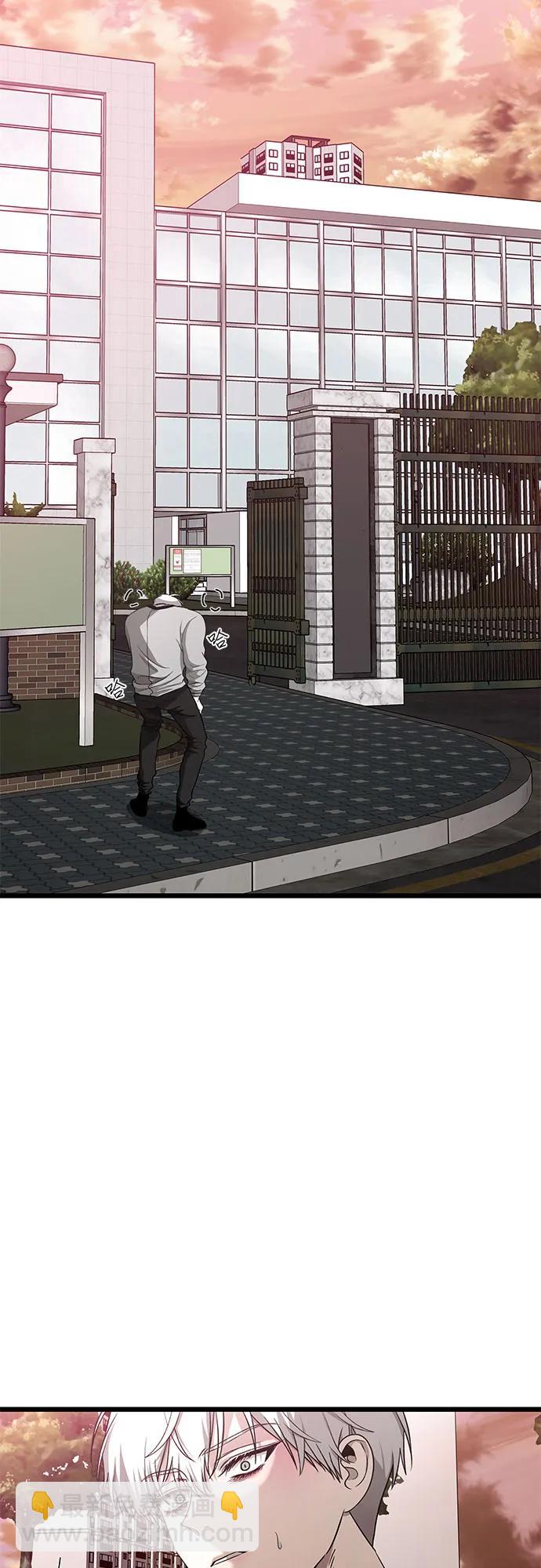 從夢到自由 - 第137話(2/2) - 4