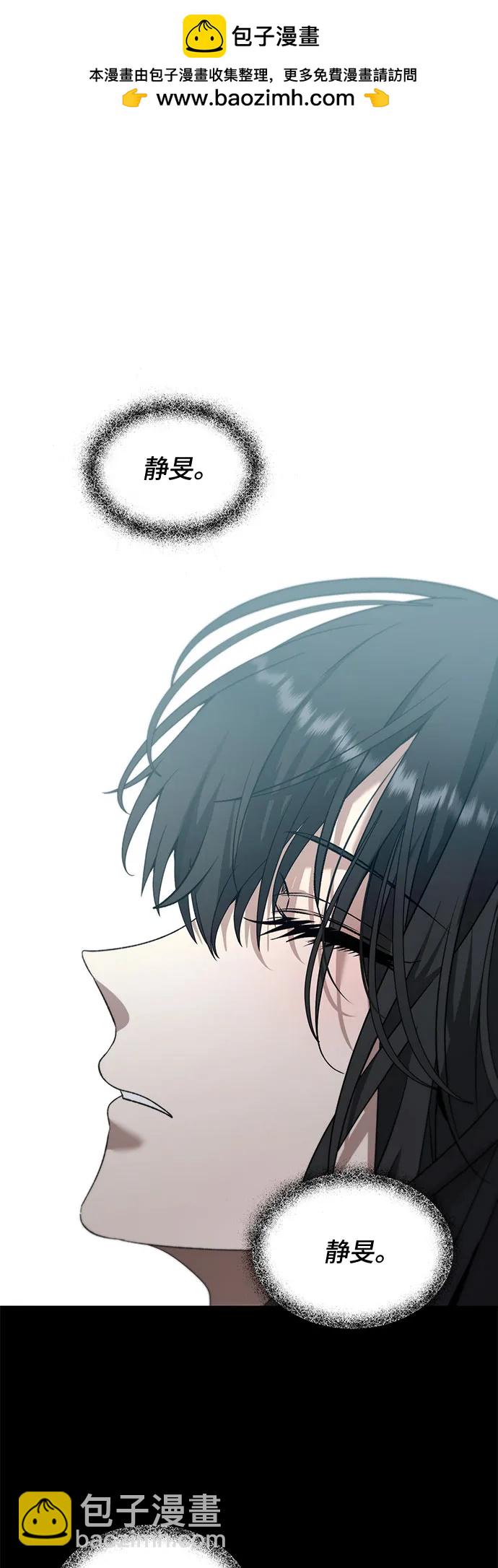 從夢到自由 - 第139話(1/2) - 2