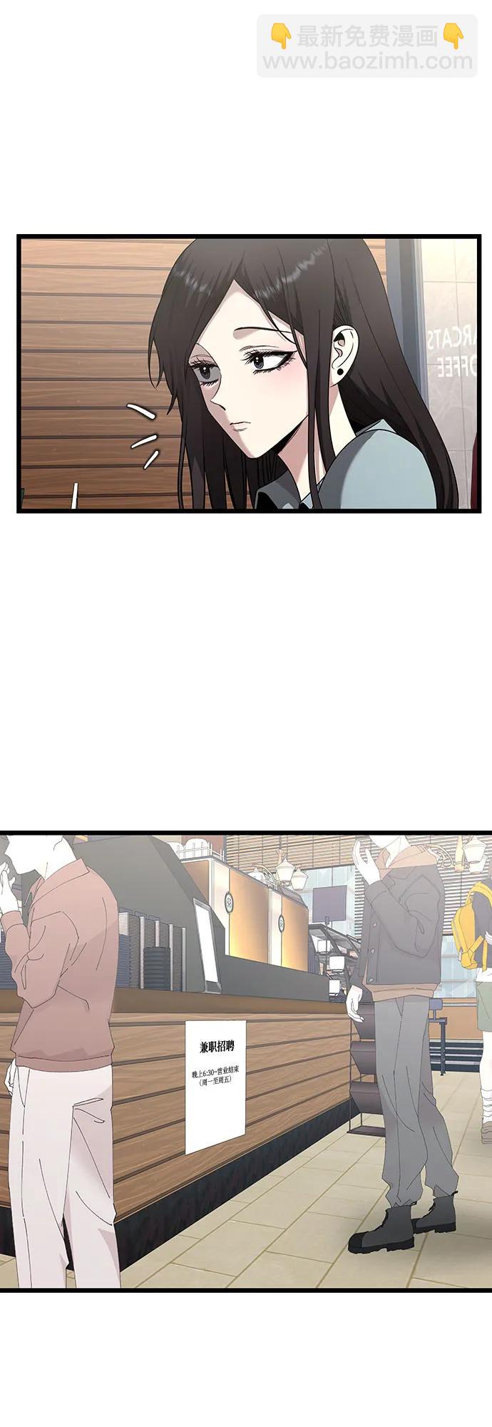 從夢到自由 - 第139話(1/2) - 2