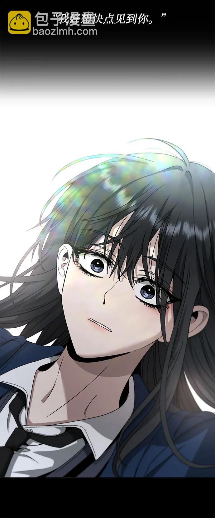 從夢到自由 - 第139話(1/2) - 6