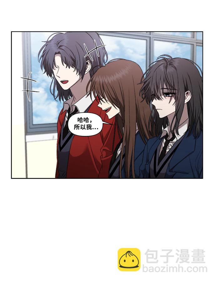 從夢到自由 - 第15話(1/2) - 5