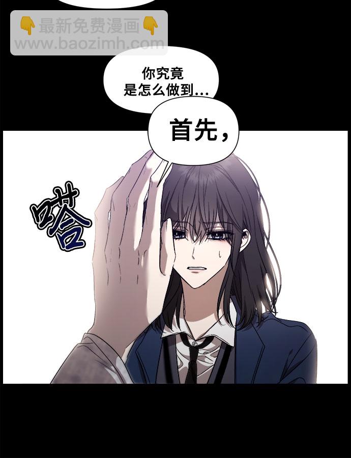 從夢到自由 - 第15話(1/2) - 1