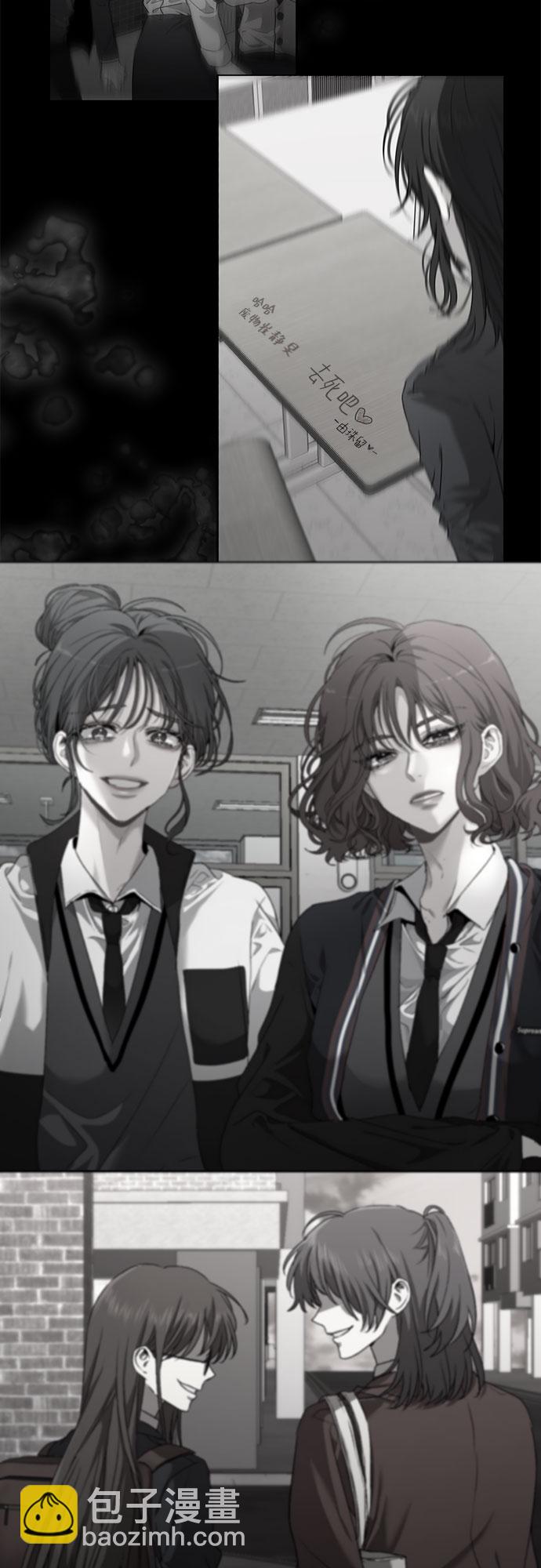 從夢到自由 - 第15話(1/2) - 1