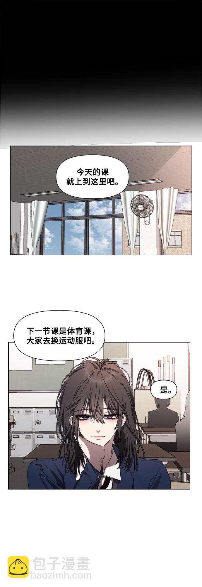 從夢到自由 - 第15話(1/2) - 7