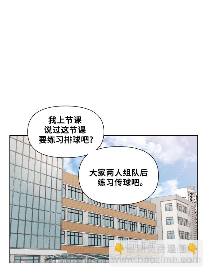 從夢到自由 - 第15話(1/2) - 2