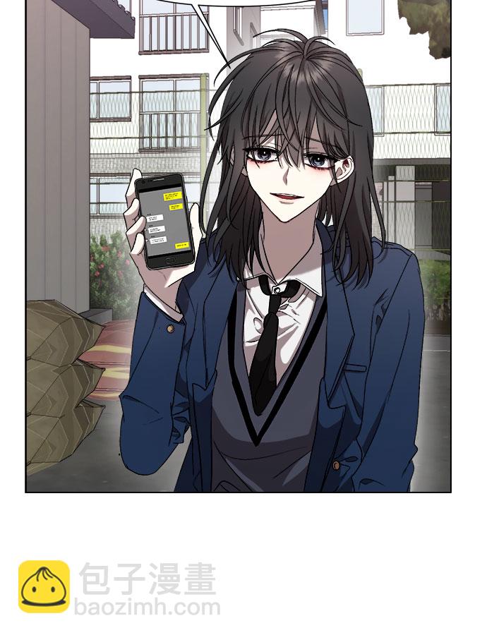 從夢到自由 - 第15話(2/2) - 6