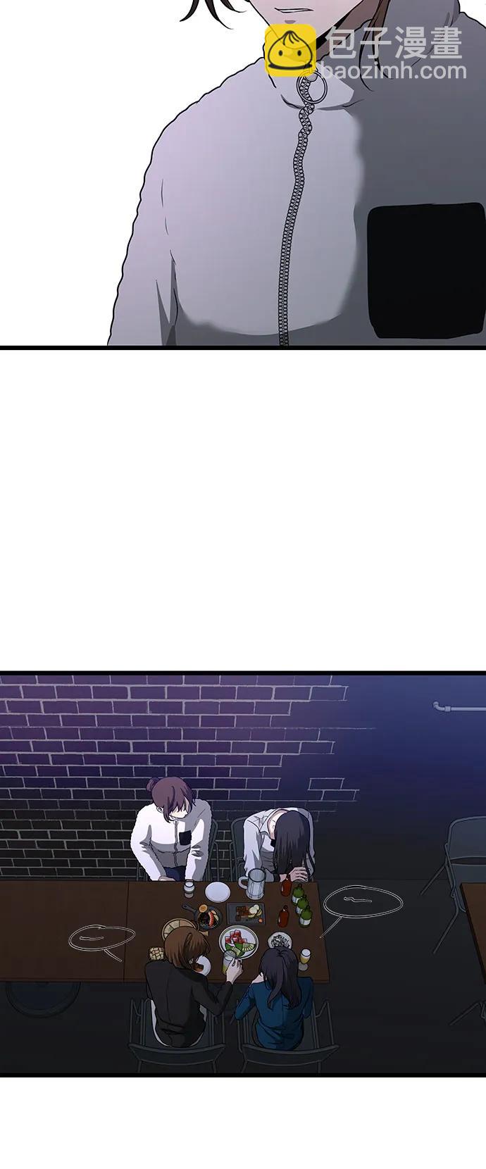 從夢到自由 - 第141話(1/2) - 2