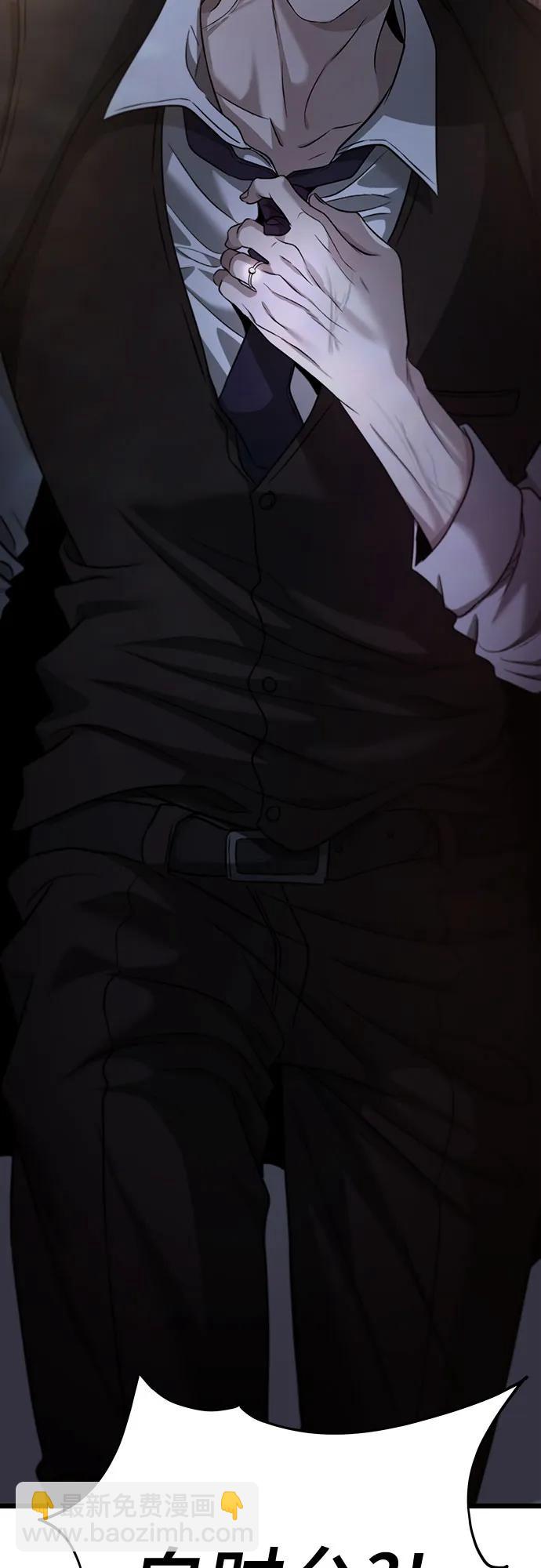 從夢到自由 - 第141話(2/2) - 2