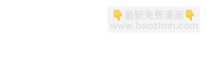 從夢到自由 - 第143話 - 4