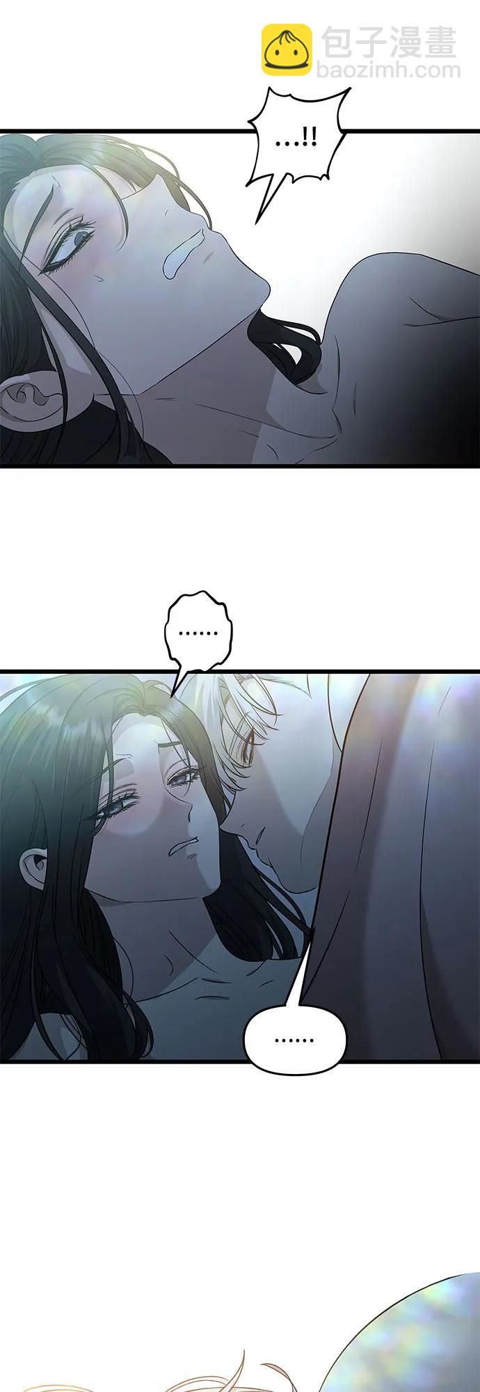 從夢到自由 - 第143話 - 5