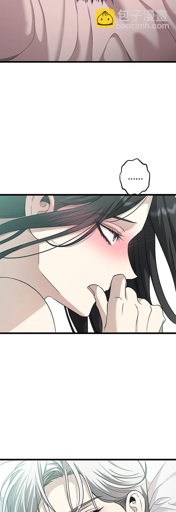 從夢到自由 - 第143話 - 5