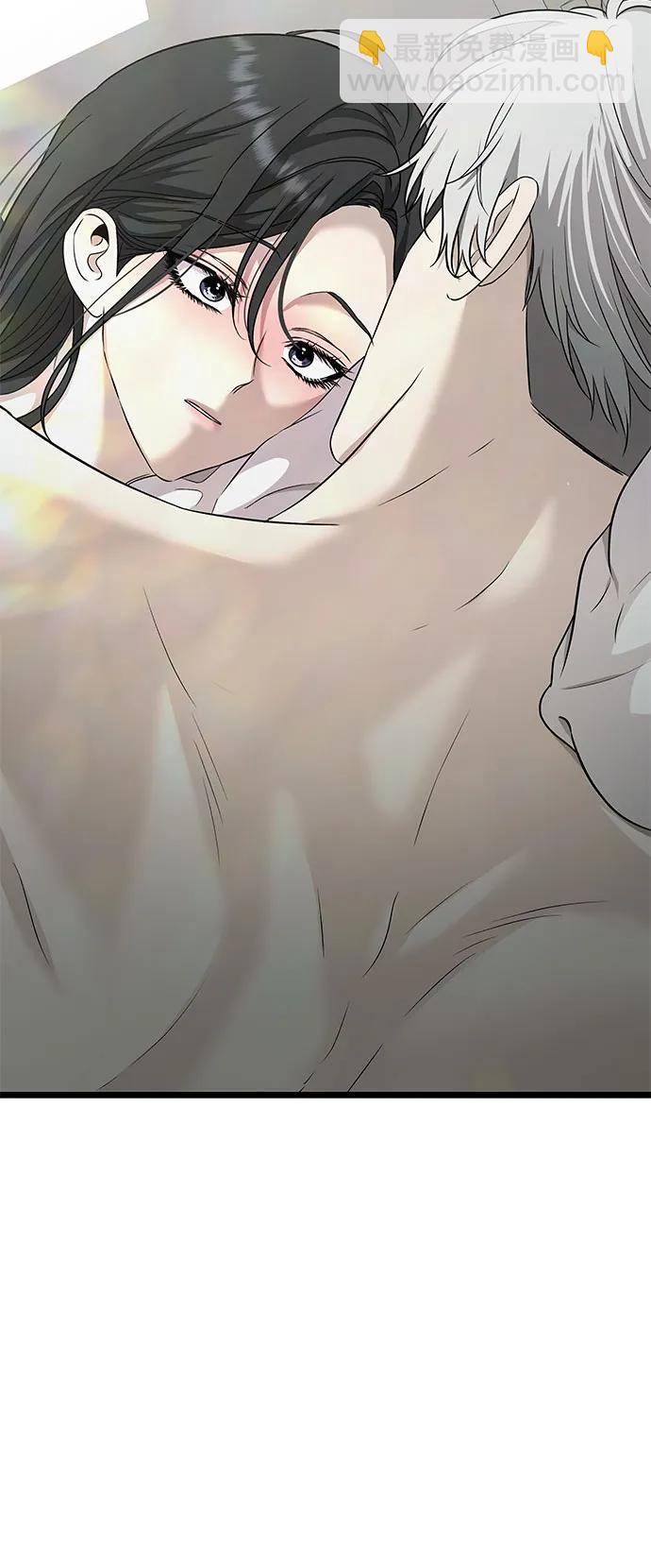 從夢到自由 - 第143話 - 7