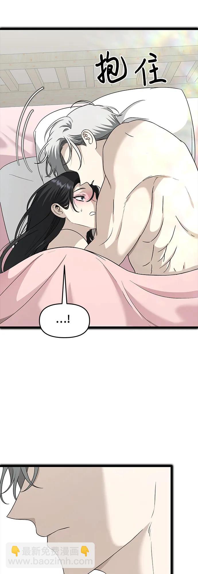 從夢到自由 - 第143話 - 2