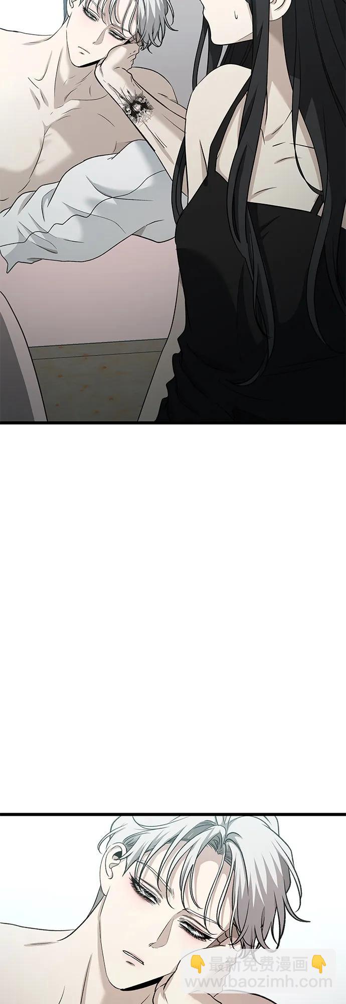 從夢到自由 - 第143話 - 7