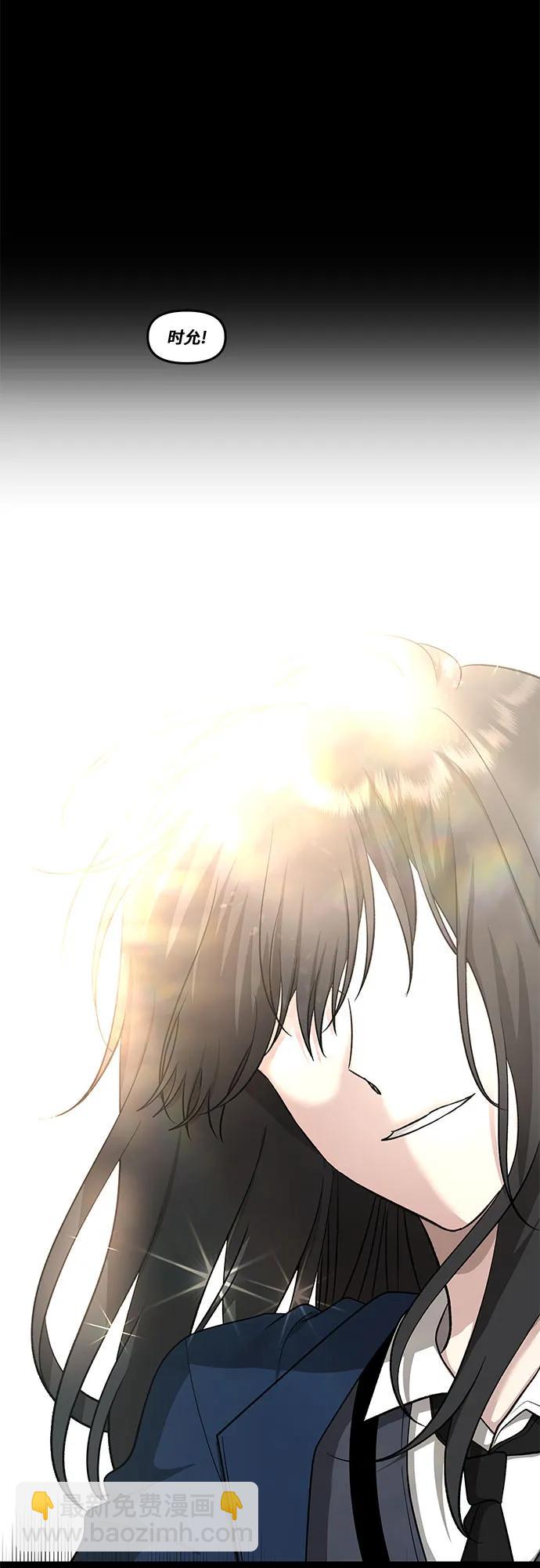 從夢到自由 - 第145話(1/2) - 5