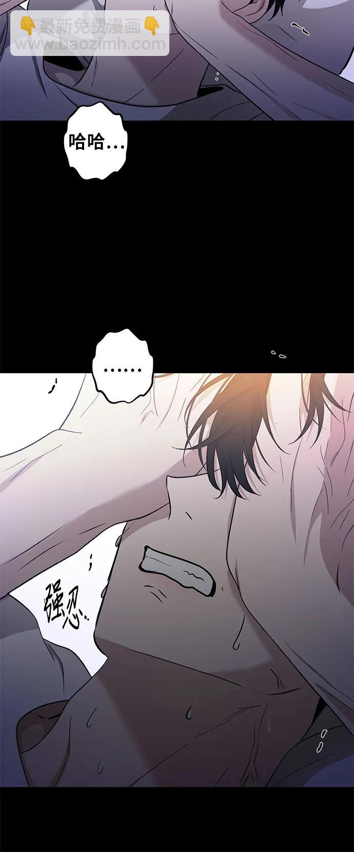 從夢到自由 - 第145話(1/2) - 8