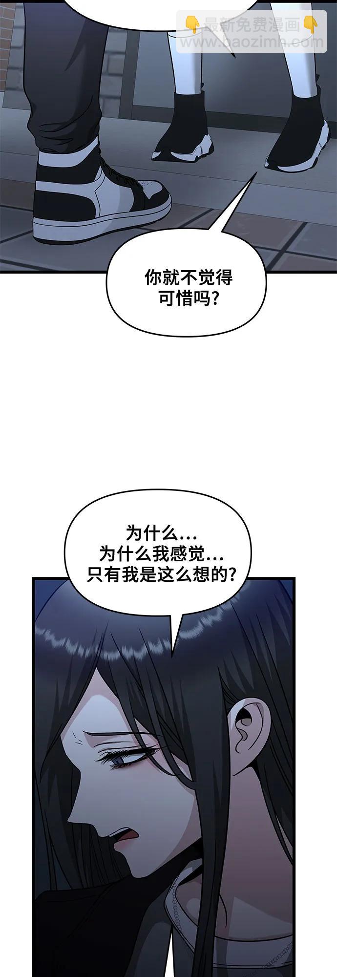 第145话35