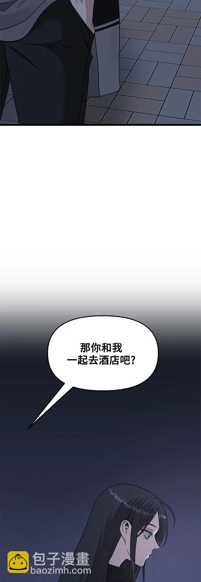 第145话38