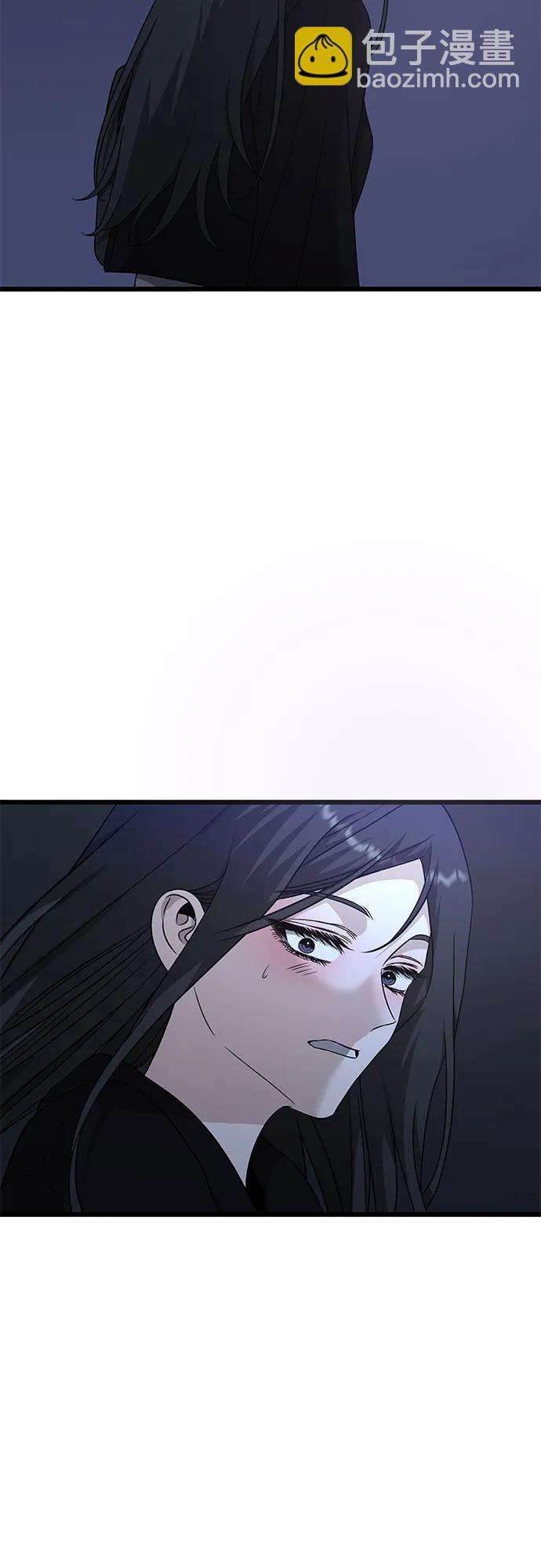 從夢到自由 - 第145話(1/2) - 8