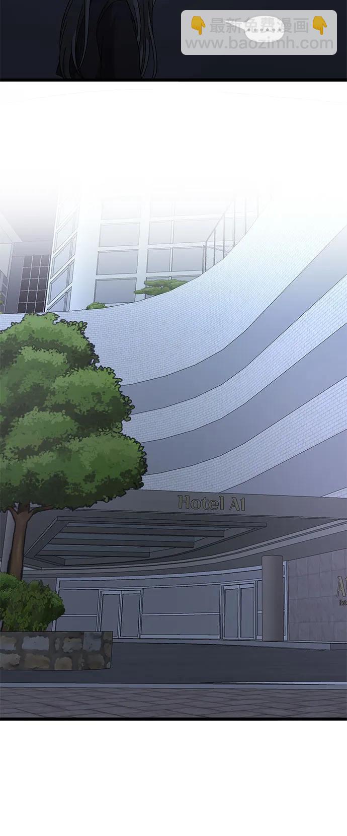 從夢到自由 - 第145話(1/2) - 2