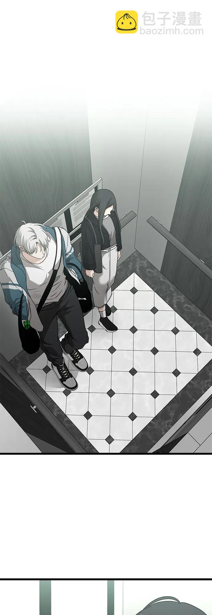 從夢到自由 - 第145話(1/2) - 3