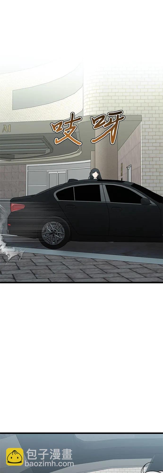 從夢到自由 - 第147話 - 4