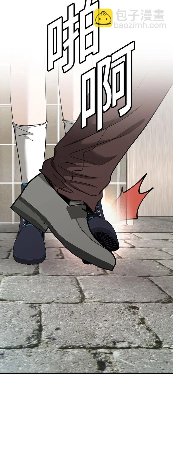 從夢到自由 - 第149話(1/2) - 4