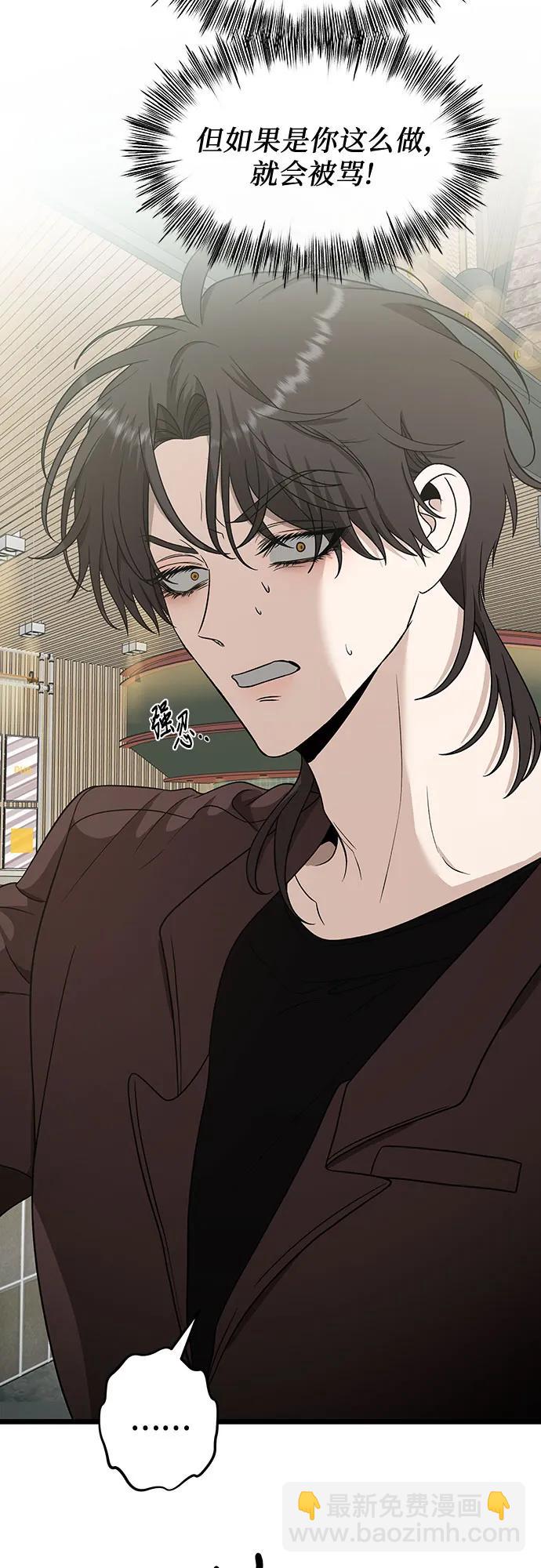 從夢到自由 - 第149話(1/2) - 5