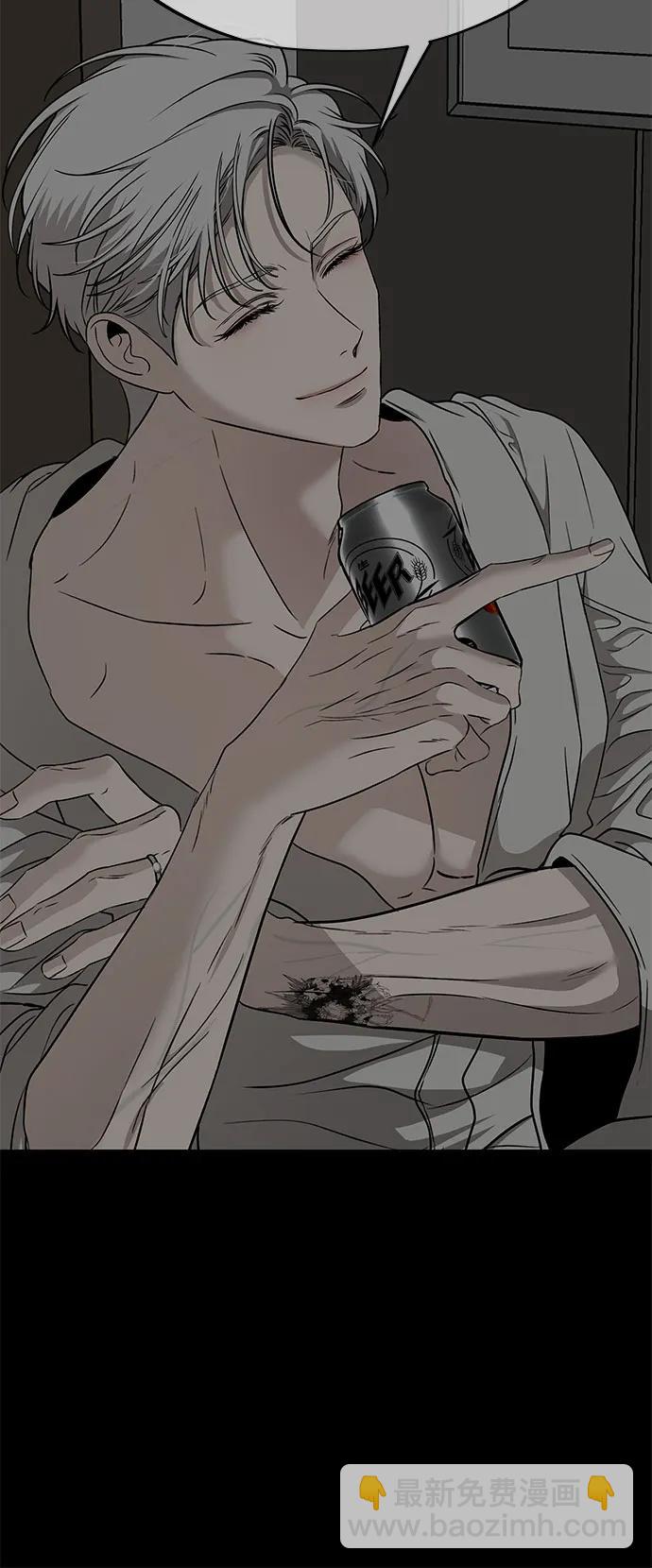 從夢到自由 - 第149話(2/2) - 2