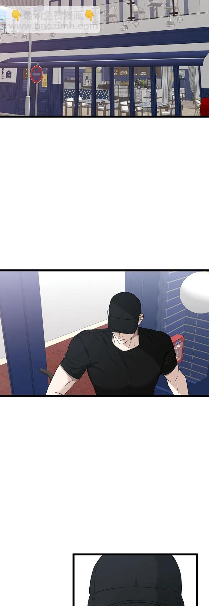 從夢到自由 - 第151話(1/2) - 5