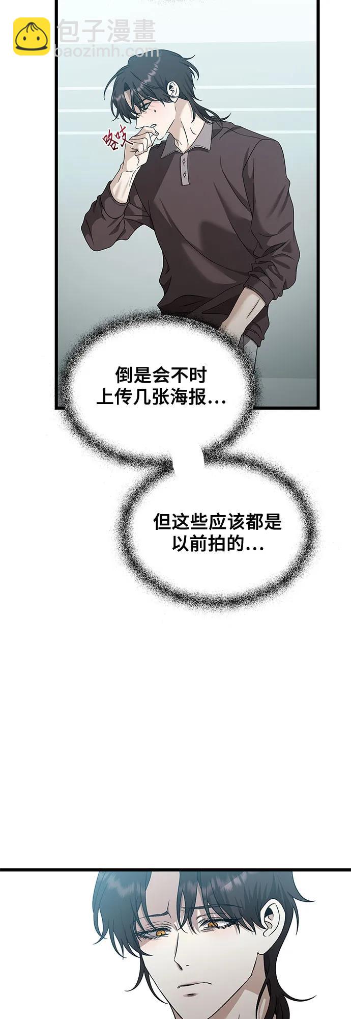 從夢到自由 - 第151話(1/2) - 4