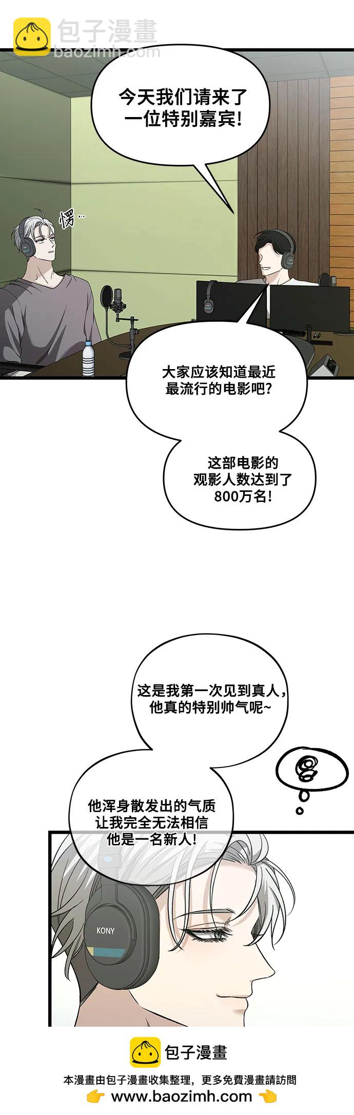 第151话49