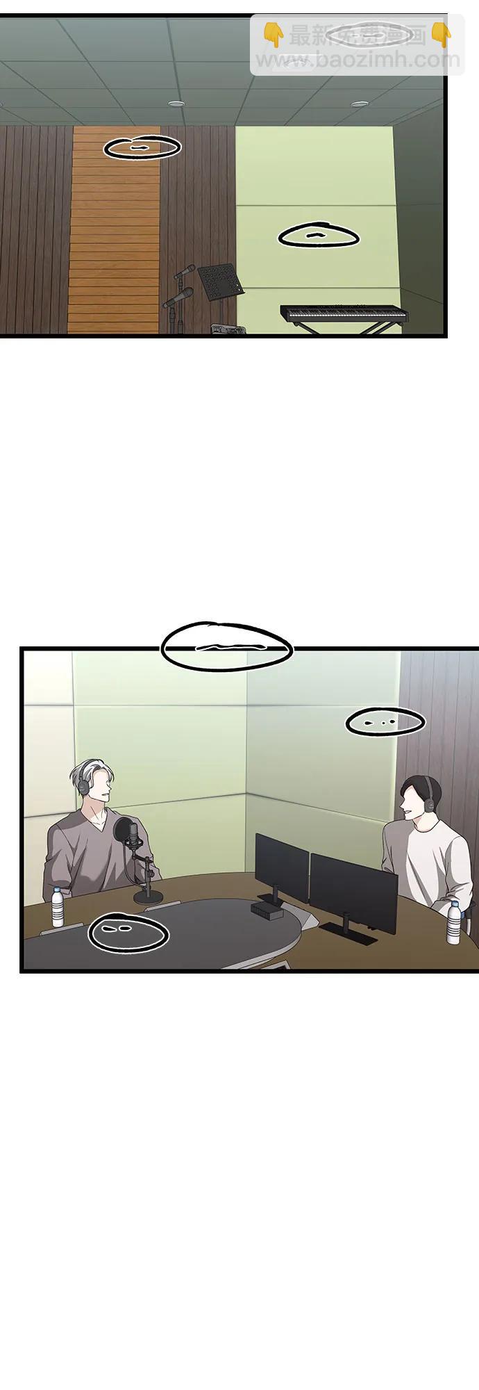 從夢到自由 - 第151話(2/2) - 2