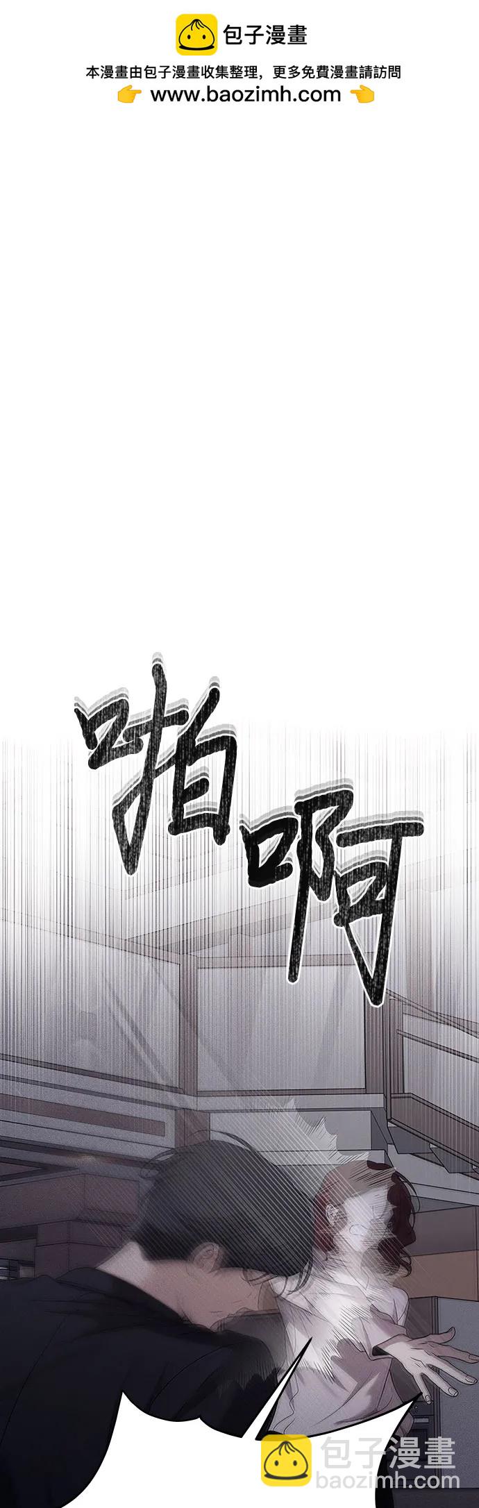 從夢到自由 - 第153話(1/2) - 2