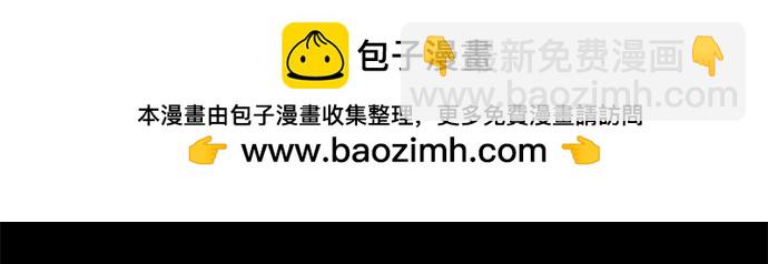 從夢到自由 - 第153話(1/2) - 5