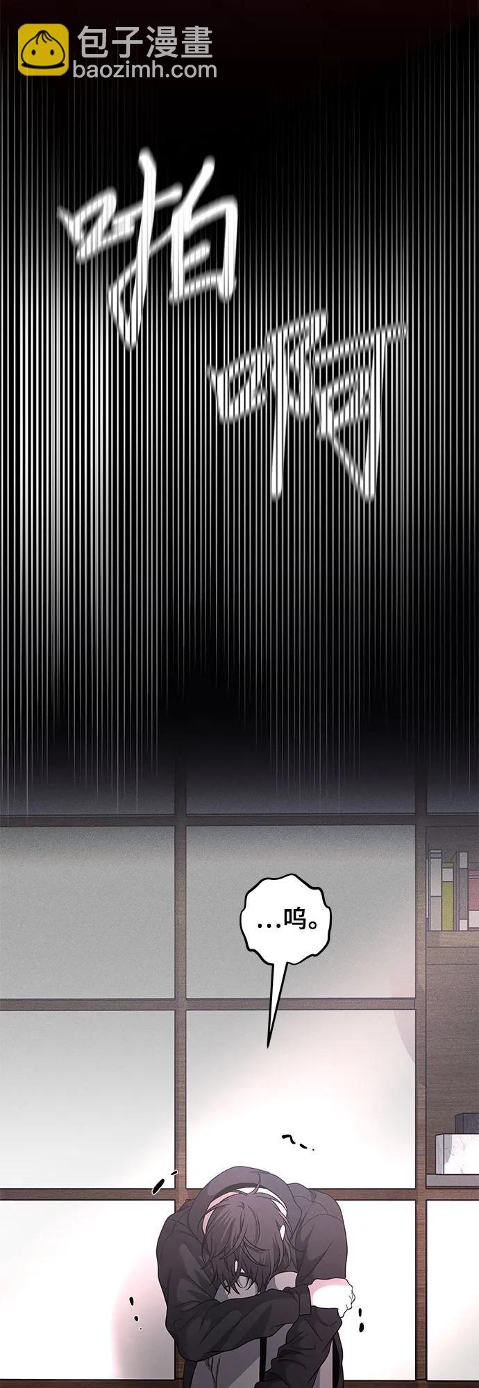 從夢到自由 - 第153話(1/2) - 7