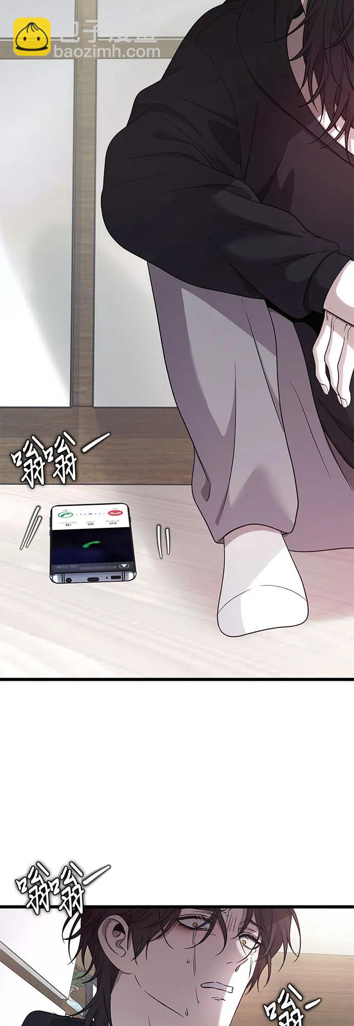 從夢到自由 - 第153話(1/2) - 4