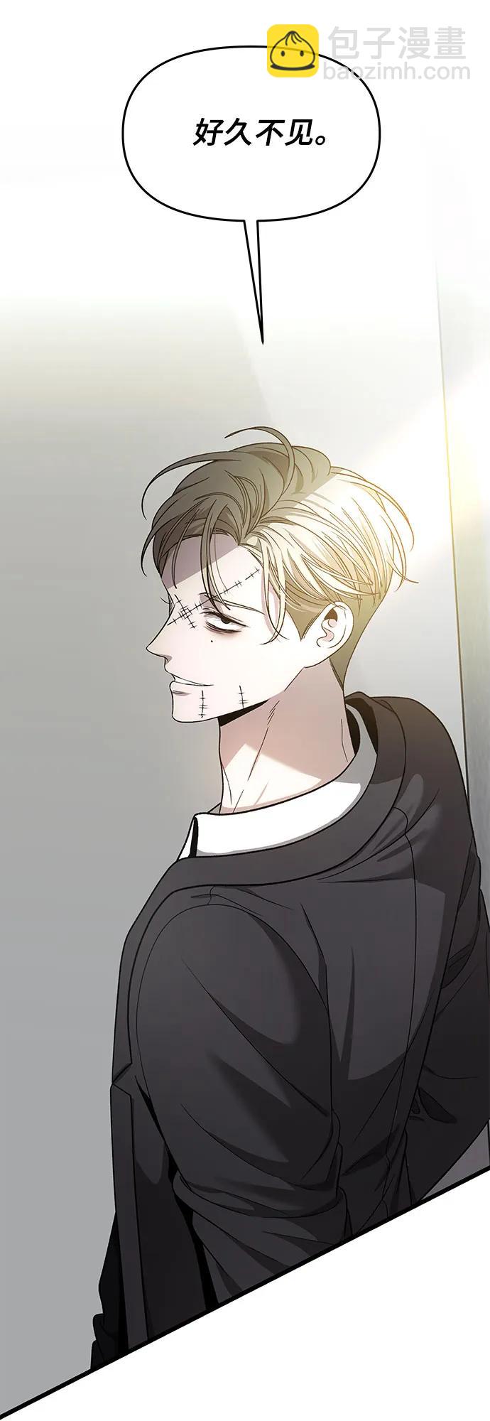 從夢到自由 - 第153話(2/2) - 4