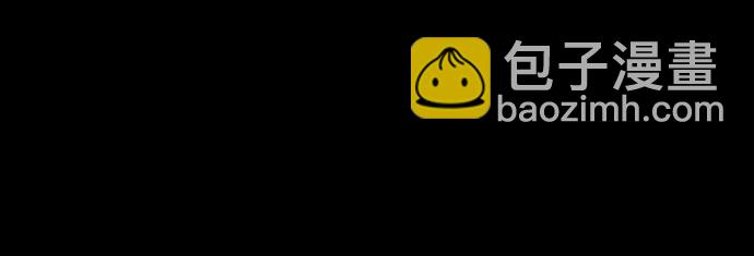 從夢到自由 - 第153話(1/2) - 7